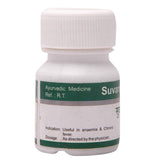 Dhanvantari Ayurvedic Suvarna Makshik Bhasma Powder
